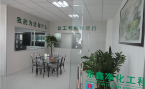 凈化車(chē)間裝修改造工程風(fēng)險(xiǎn)特征點(diǎn)【東鑫凈化】